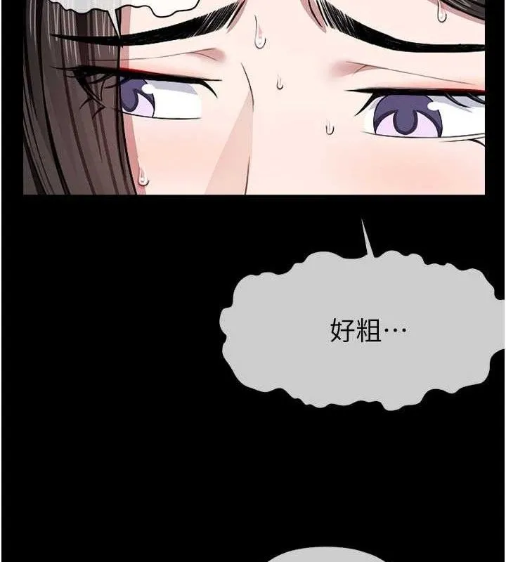 第1话-以处女之身交换生存 85