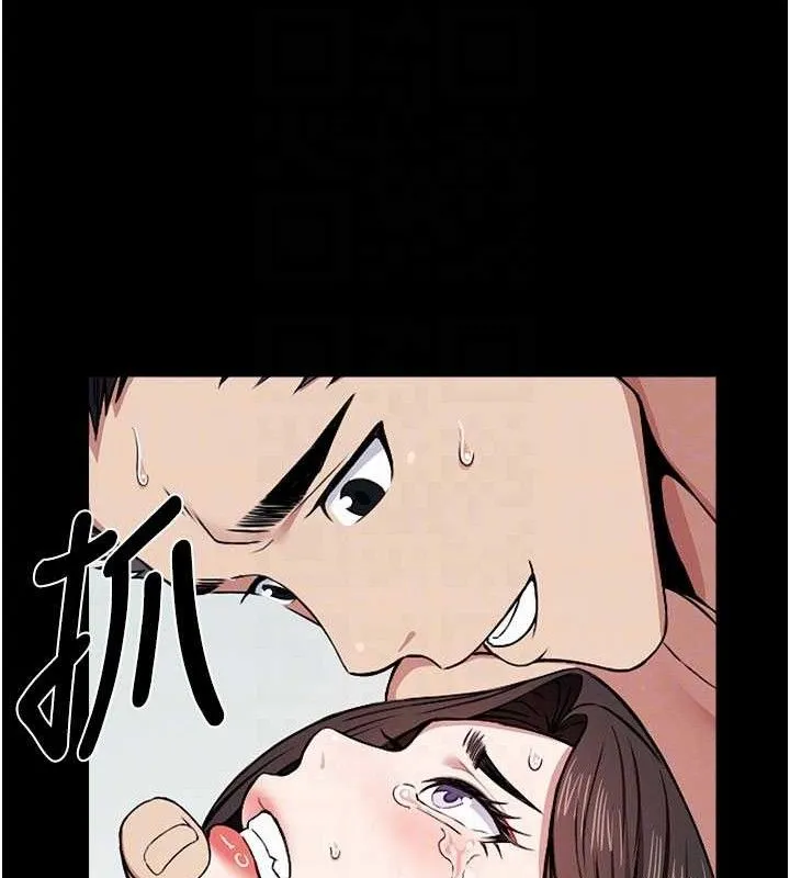 第1话-以处女之身交换生存 93