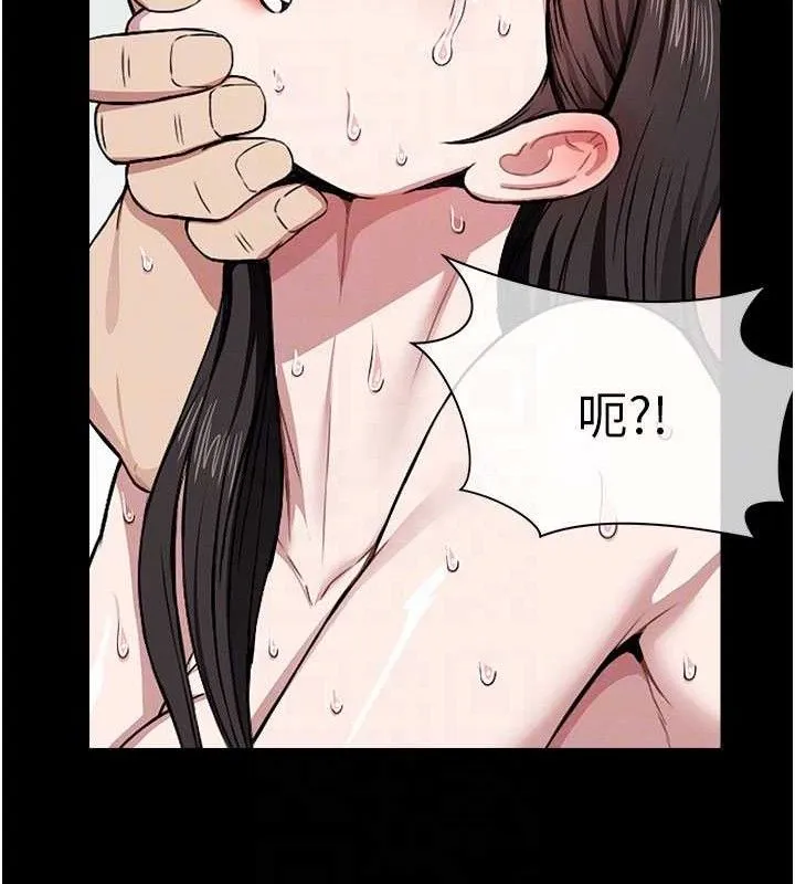 第1话-以处女之身交换生存 94