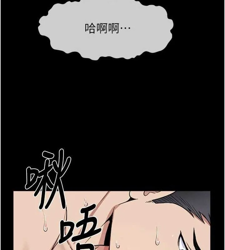 第1话-以处女之身交换生存 99