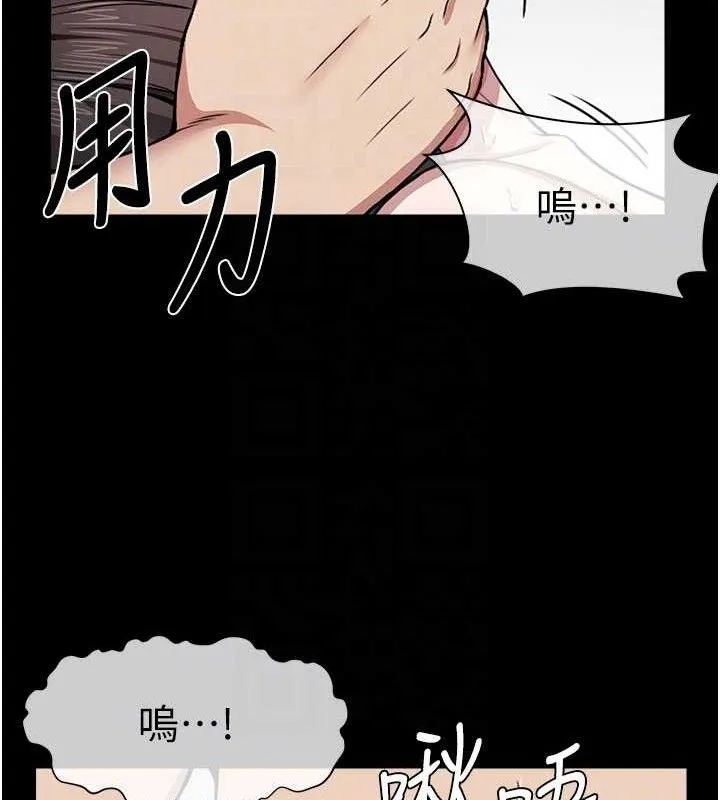 第1话-以处女之身交换生存 102