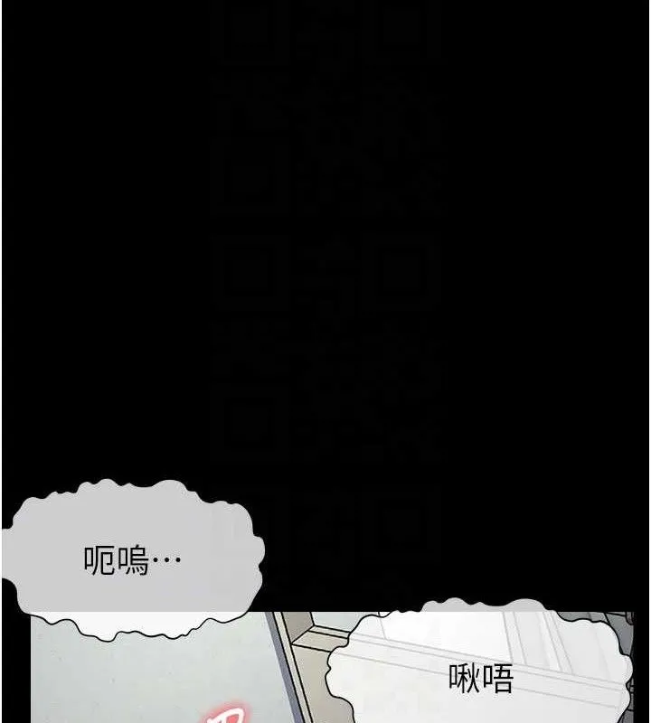 第1话-以处女之身交换生存 107