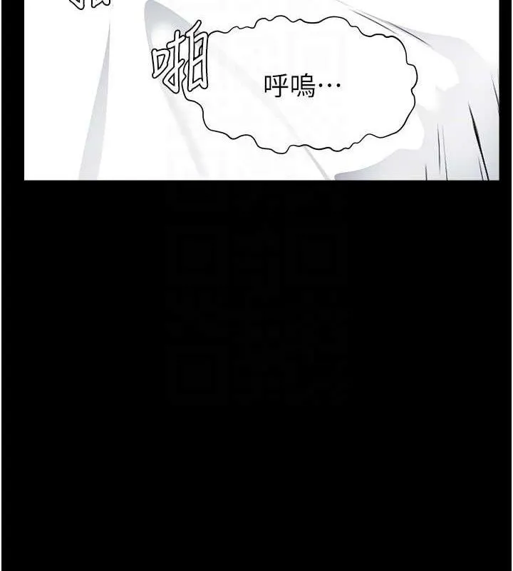 第1话-以处女之身交换生存 109
