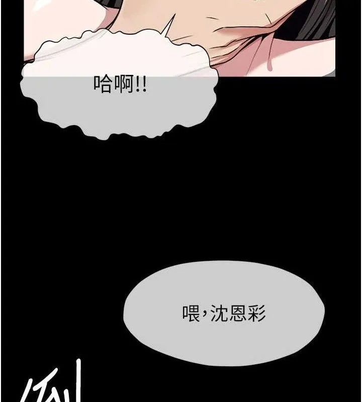 第1话-以处女之身交换生存 111