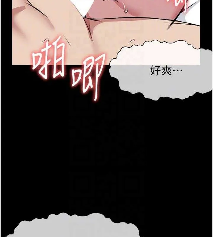 第1话-以处女之身交换生存 116
