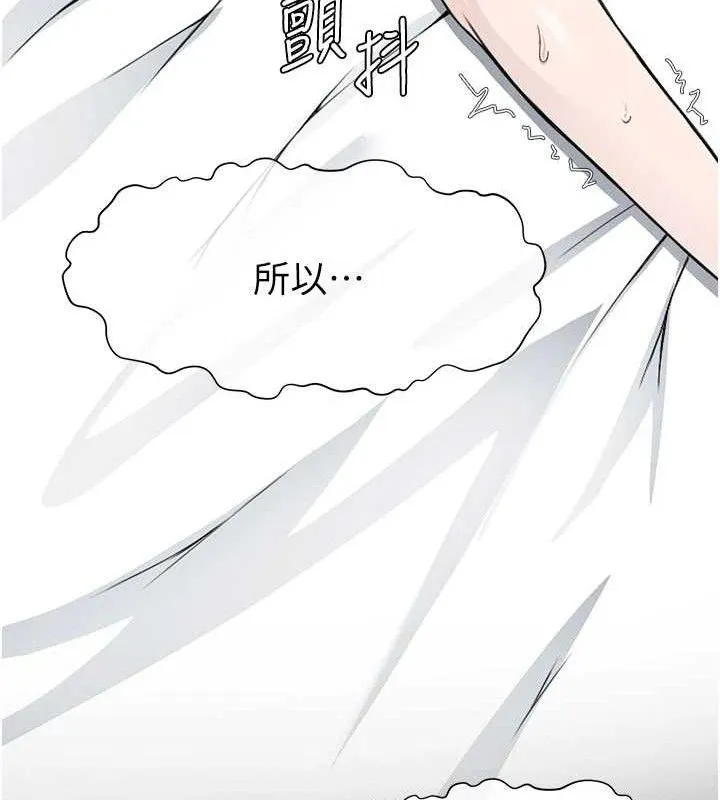 第1话-以处女之身交换生存 119