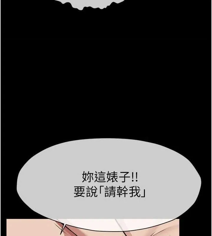 第1话-以处女之身交换生存 124