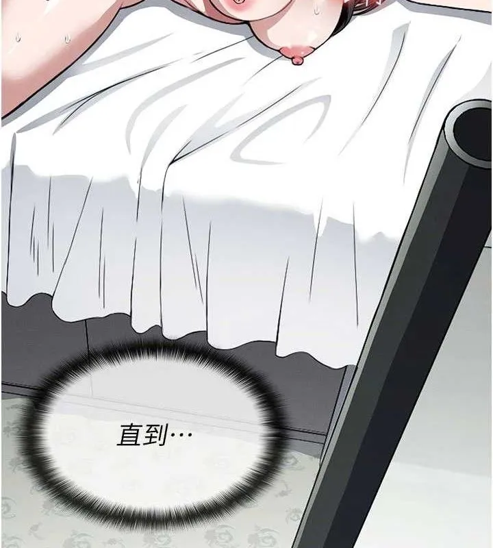 第1话-以处女之身交换生存 137