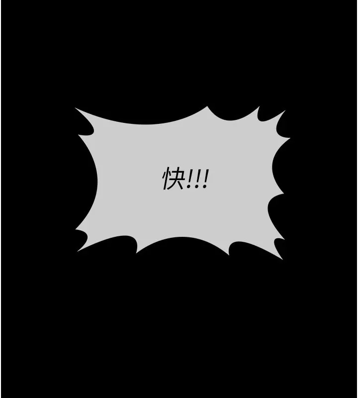 第1话-以处女之身交换生存 150