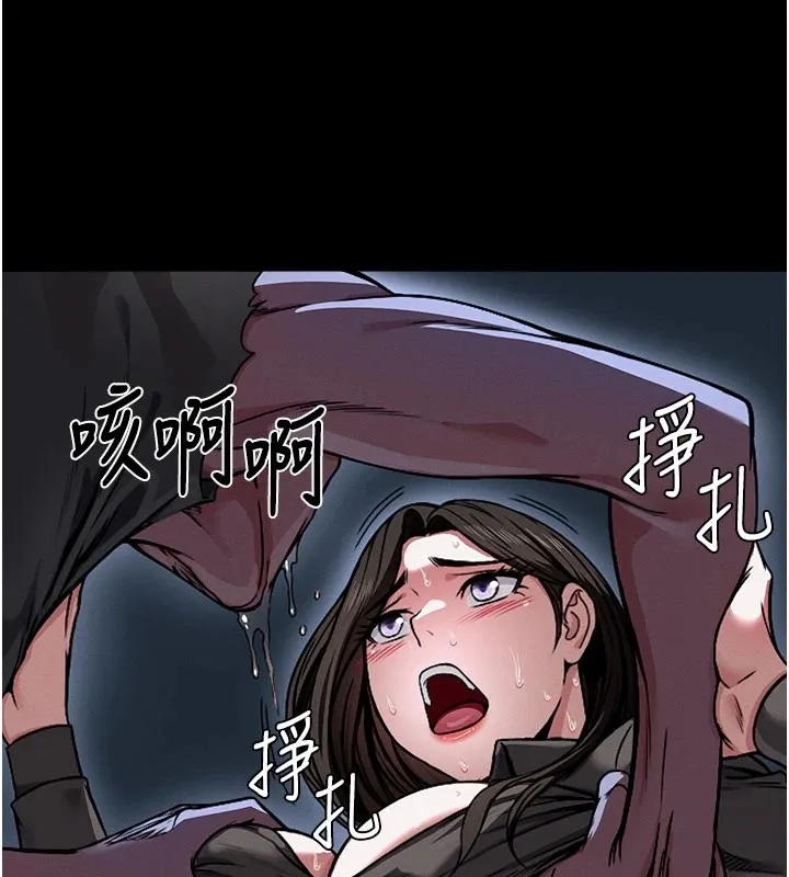 第1话-以处女之身交换生存 151