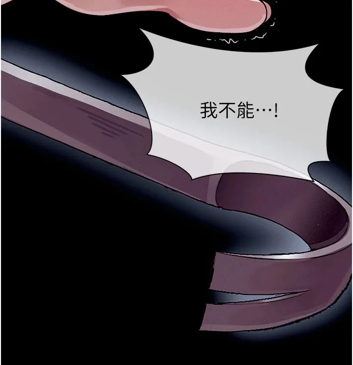 第1话-以处女之身交换生存 160
