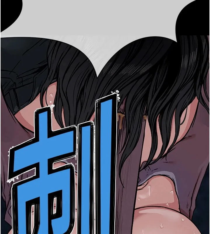 第1话-以处女之身交换生存 163