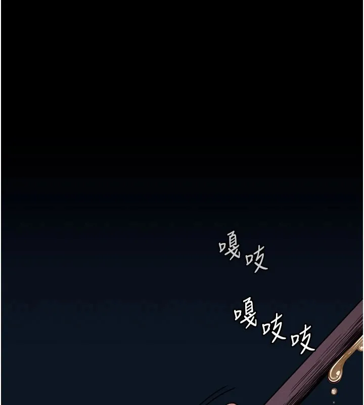 第1话-以处女之身交换生存 166