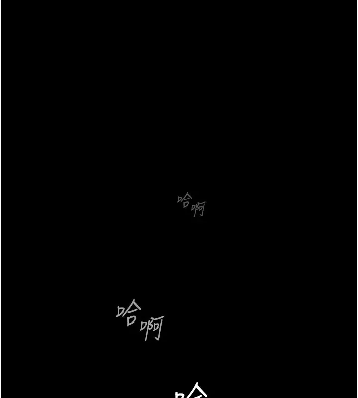 第1话-以处女之身交换生存 171