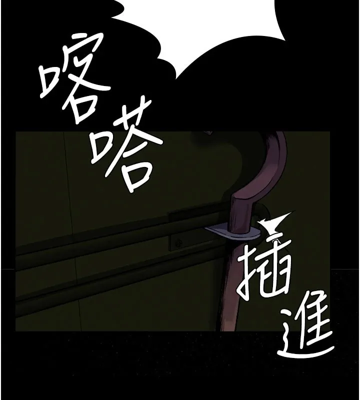 第1话-以处女之身交换生存 173