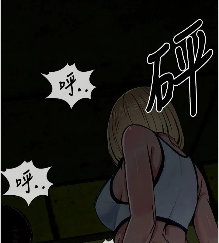 第1话-以处女之身交换生存 175