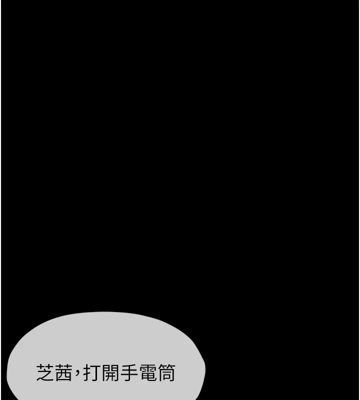 第1话-以处女之身交换生存 179