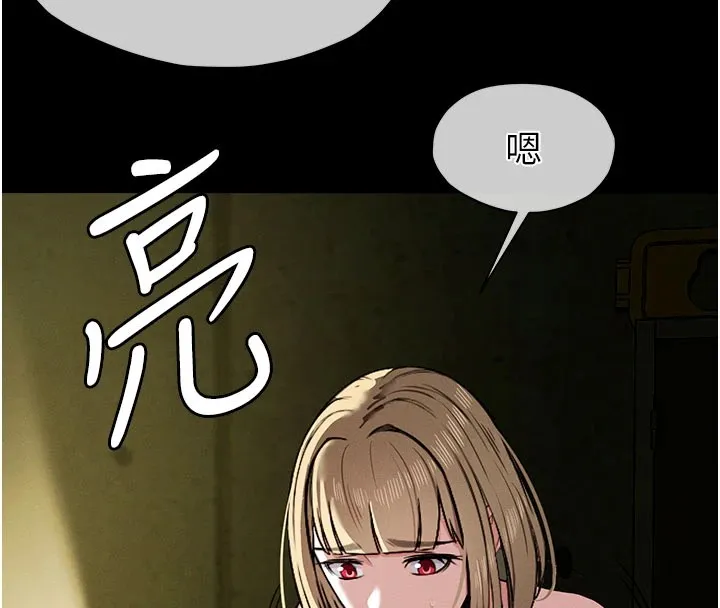 第1话-以处女之身交换生存 180