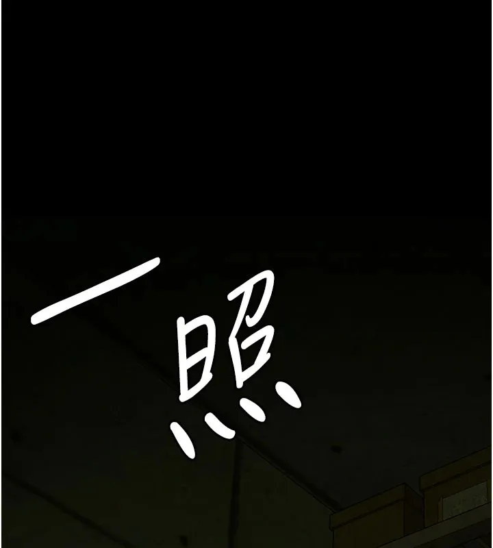 第1话-以处女之身交换生存 183