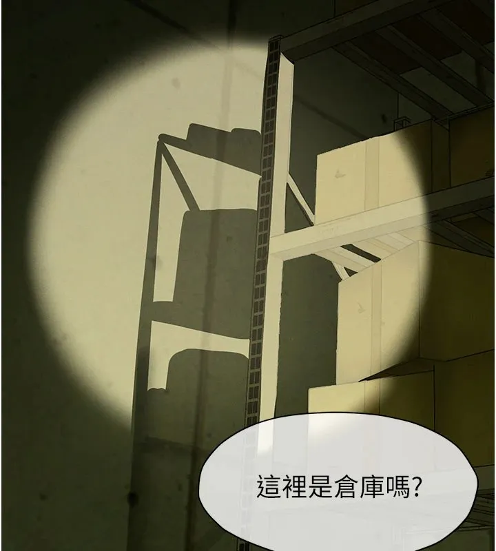 第1话-以处女之身交换生存 184