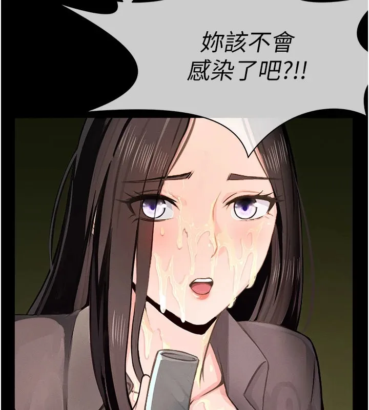 第1话-以处女之身交换生存 202