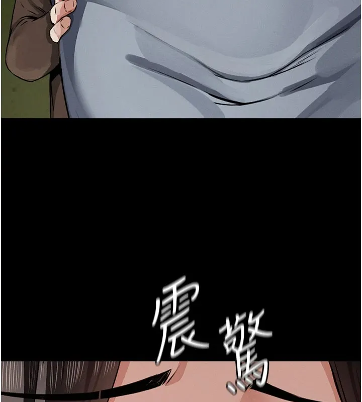 第1话-以处女之身交换生存 212