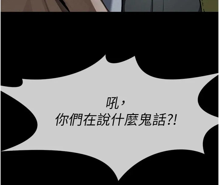 第1话-以处女之身交换生存 215