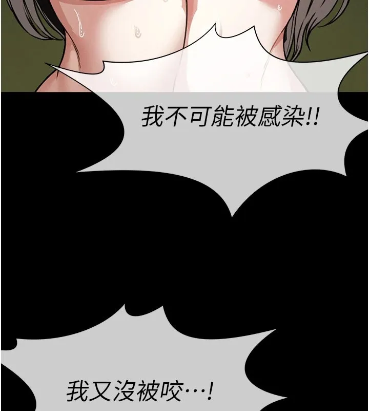 第1话-以处女之身交换生存 217