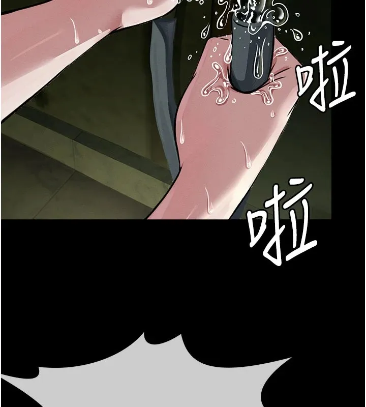 第1话-以处女之身交换生存 221