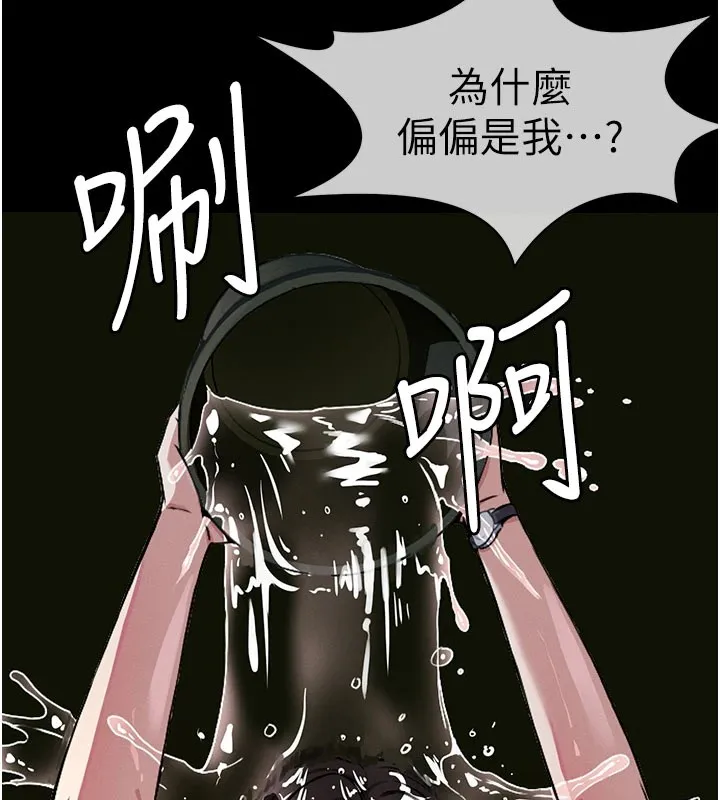 第1话-以处女之身交换生存 226