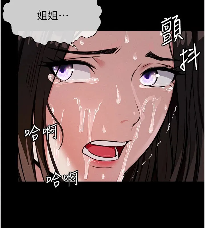 第1话-以处女之身交换生存 230
