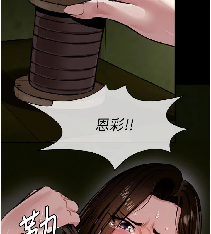 第1话-以处女之身交换生存 240