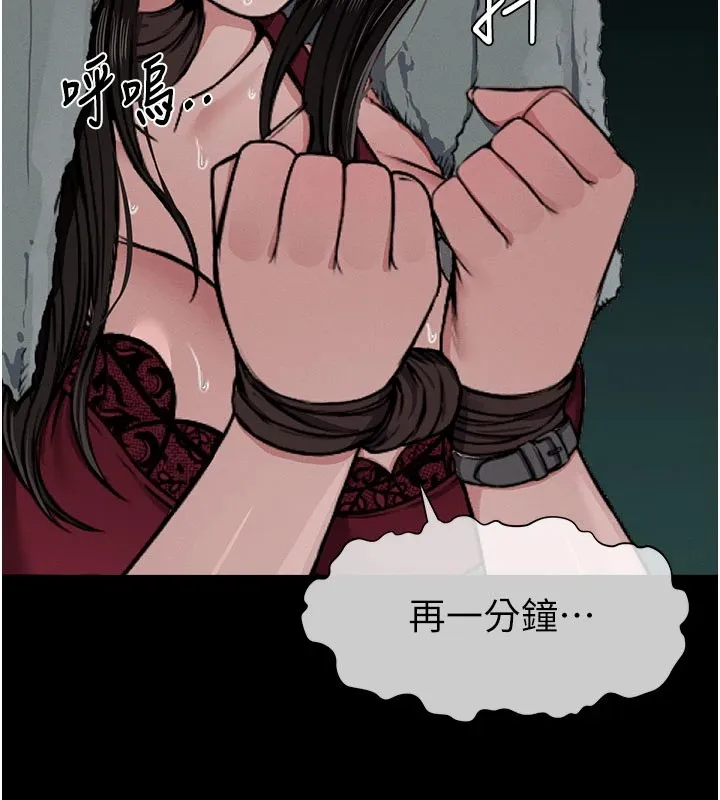 第1话-以处女之身交换生存 267