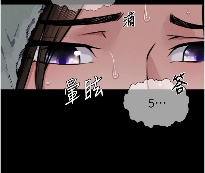 第1话-以处女之身交换生存 270