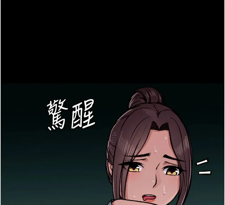 第1话-以处女之身交换生存 274