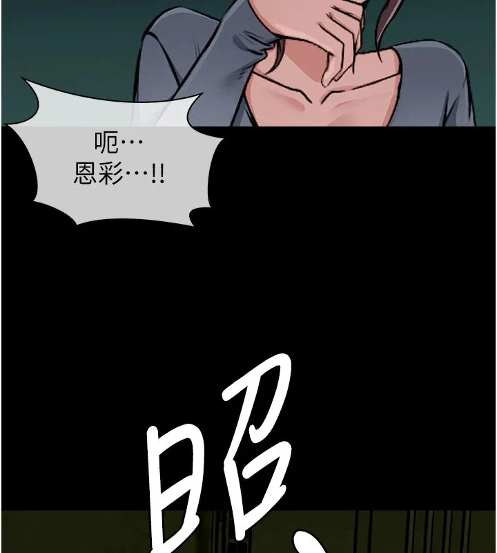 第1话-以处女之身交换生存 275