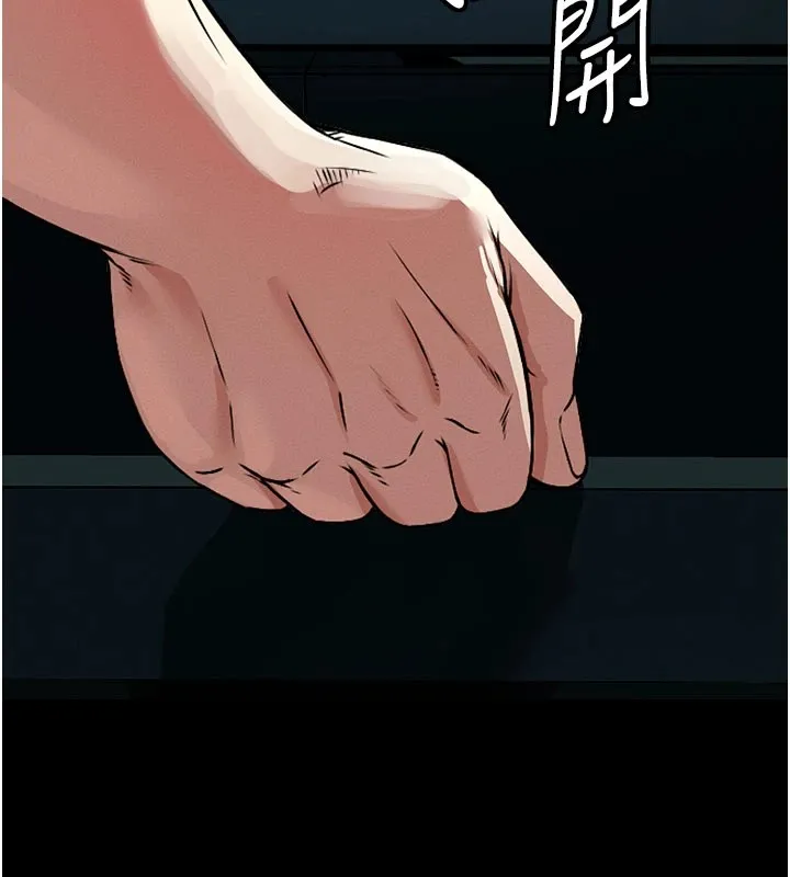 第1话-以处女之身交换生存 288
