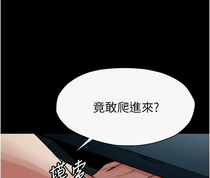 第1话-以处女之身交换生存 289