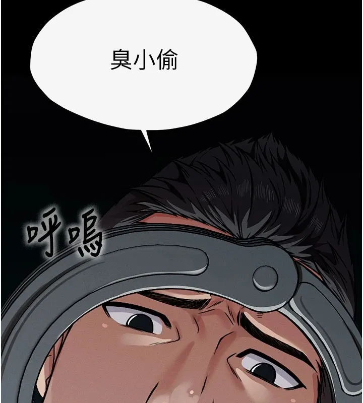 第1话-以处女之身交换生存 291