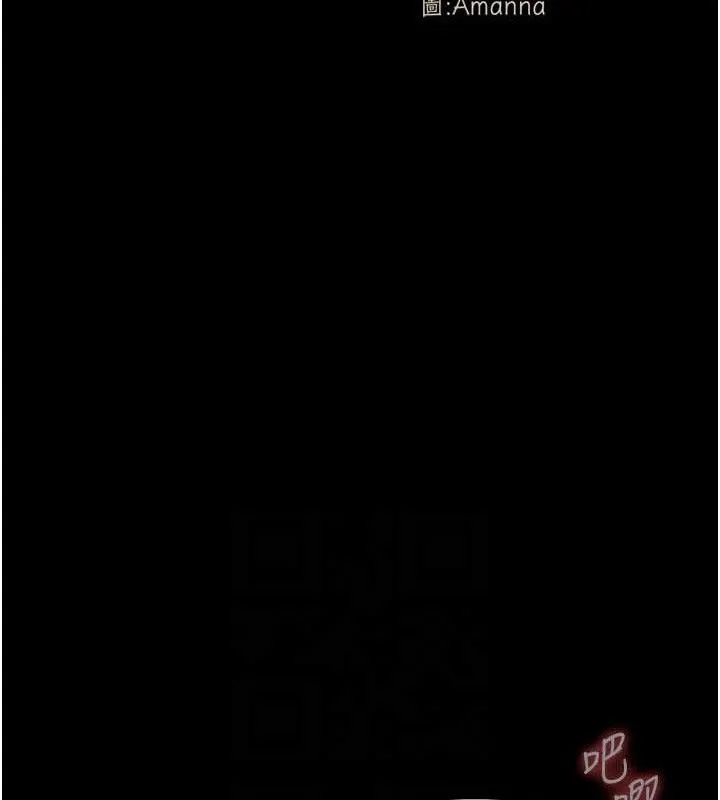第10话-任由甲方洩欲的肉便器 18