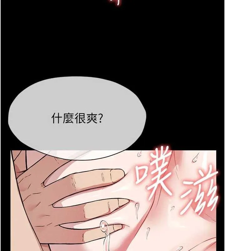第10话-任由甲方洩欲的肉便器 23
