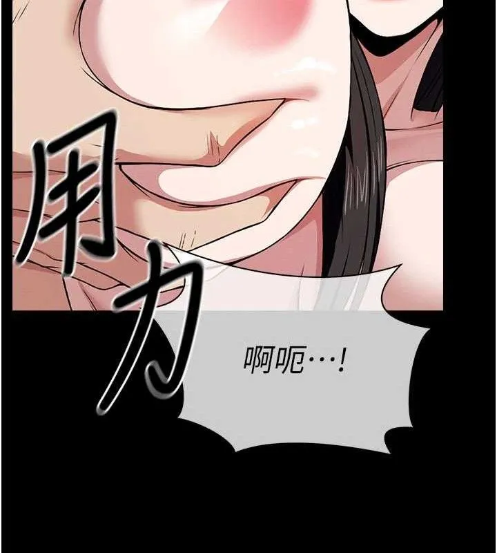 第10话-任由甲方洩欲的肉便器 26