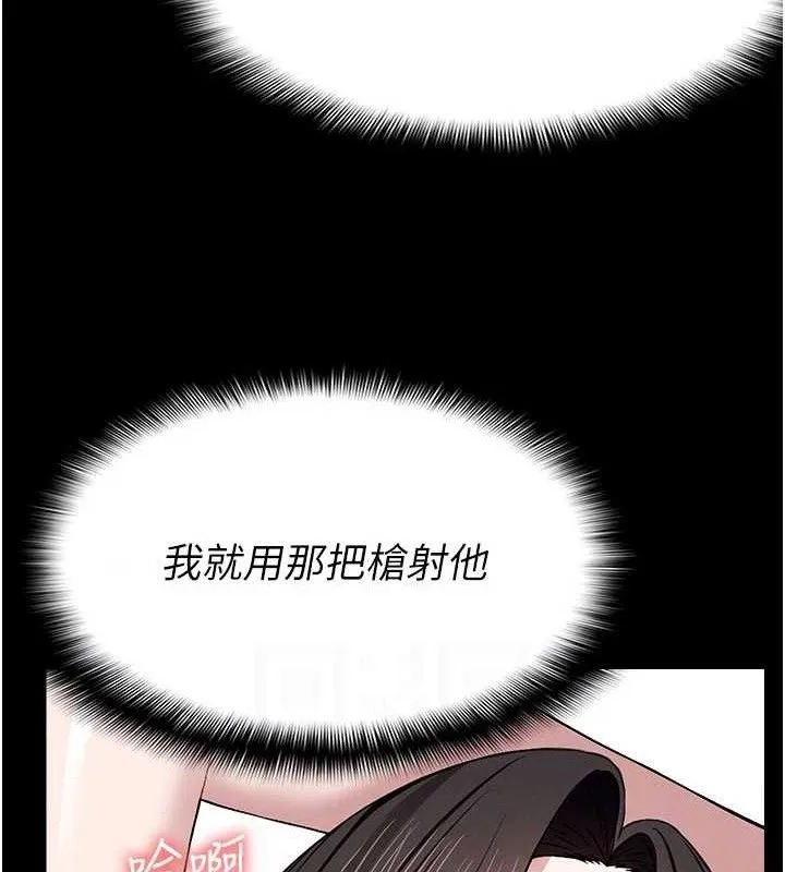 第10话-任由甲方洩欲的肉便器 33