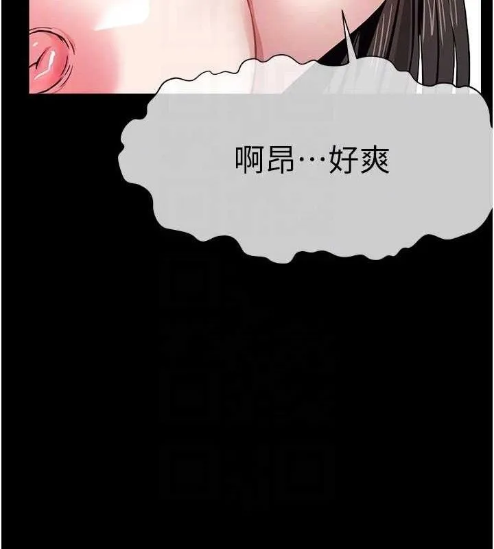 第10话-任由甲方洩欲的肉便器 35