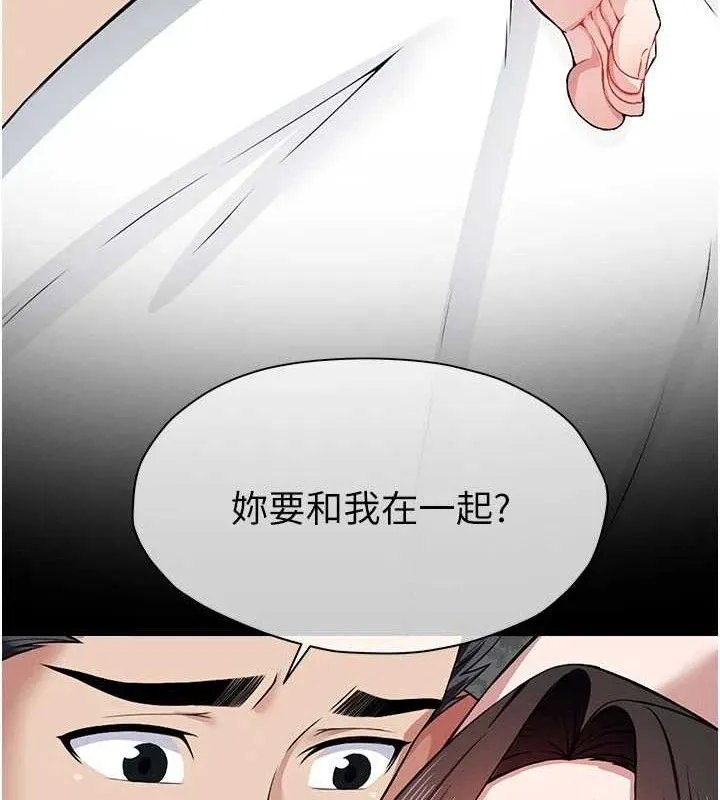第10话-任由甲方洩欲的肉便器 46