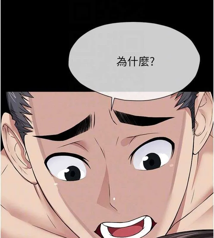 第10话-任由甲方洩欲的肉便器 48