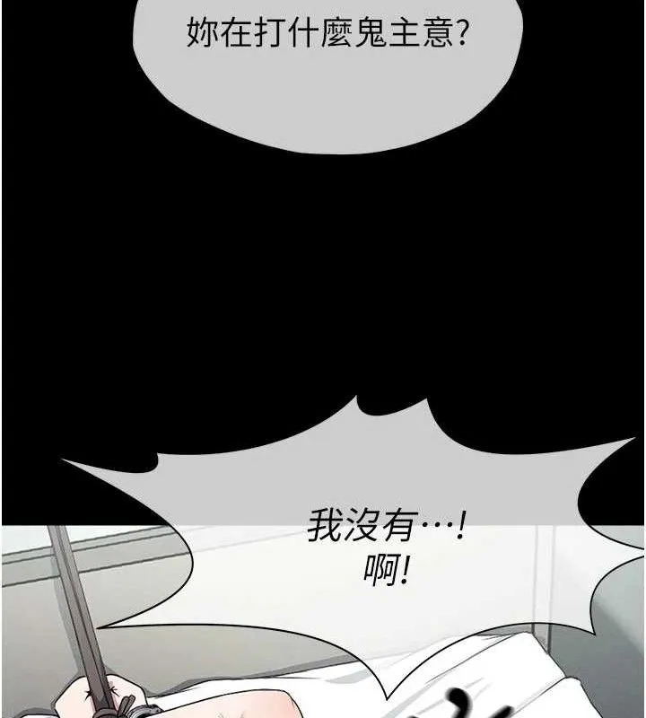 第10话-任由甲方洩欲的肉便器 52