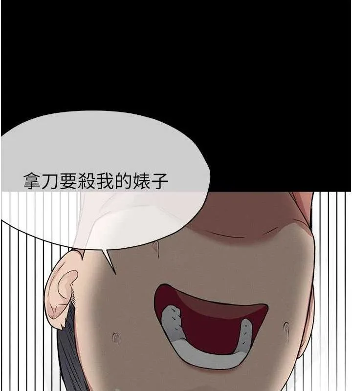 第10话-任由甲方洩欲的肉便器 55