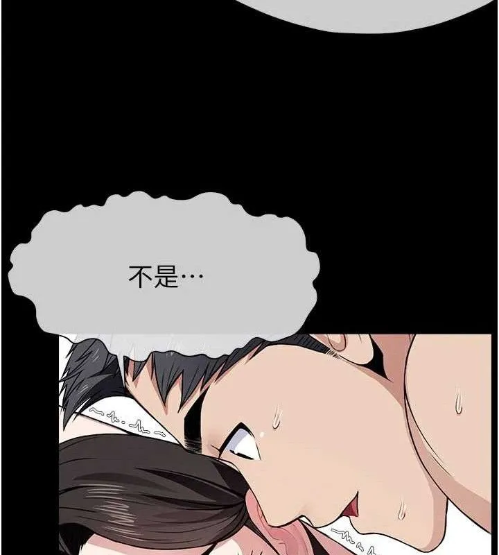 第10话-任由甲方洩欲的肉便器 58