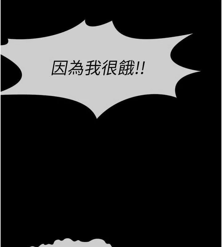 第10话-任由甲方洩欲的肉便器 72